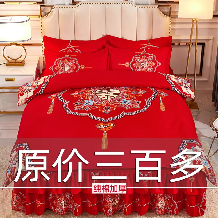 加厚婚庆四件套全棉大红色床单被套结婚陪嫁套件龙凤新婚床上用品