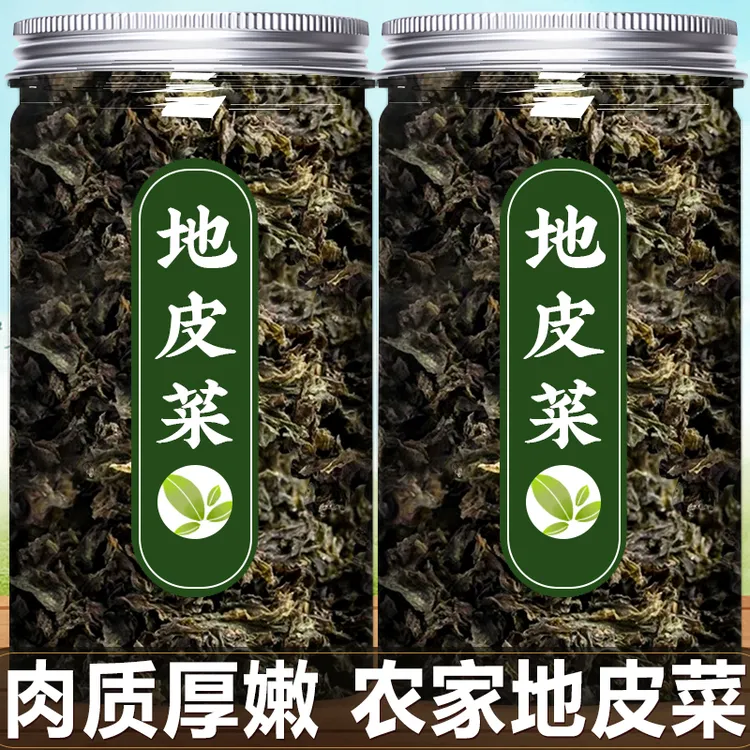 地皮菜甘肃土特产正品新鲜干货非免洗西北地软木耳地衣菜雷公菌