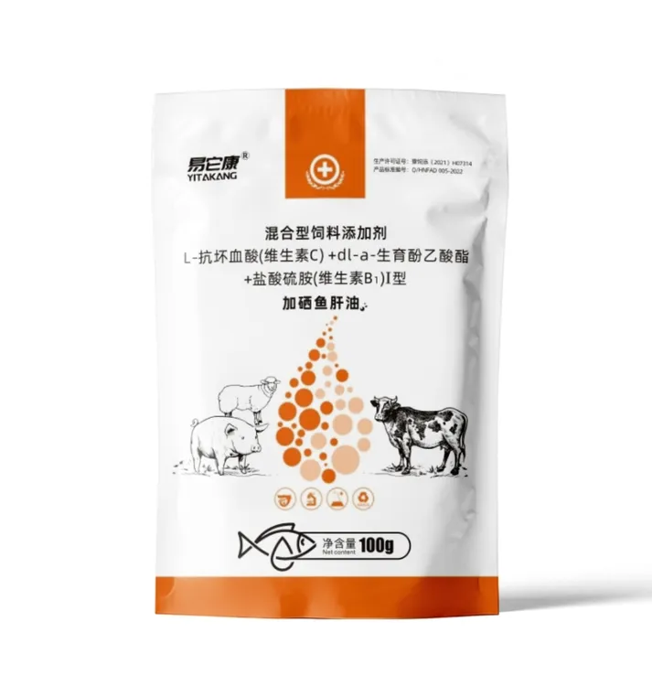 易它康兽用加硒鱼肝油猪牛羊鸡鸭鹅维生素ade高含量多维生育酚