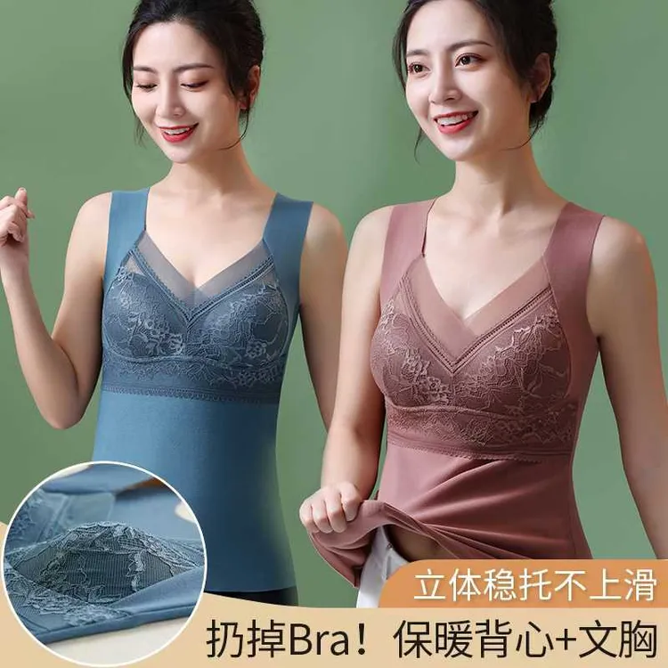【买一送一】秋冬德绒保暖背心女免穿文胸发热打底加绒无痕保暖内衣