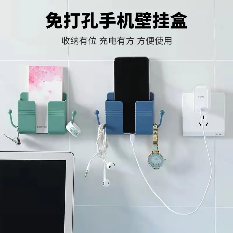 免打孔壁挂手机收纳盒充电支架多功能遥控器家用创意壁挂式置物盒