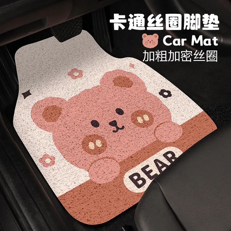 可爱卡通汽车脚垫丝圈单片高档防滑防脏地毯保护垫子加厚通用女生