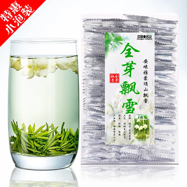 An lai ya/安崃雅新茶全芽飘雪花茶小泡装颗颗嫩芽125克25袋X5克