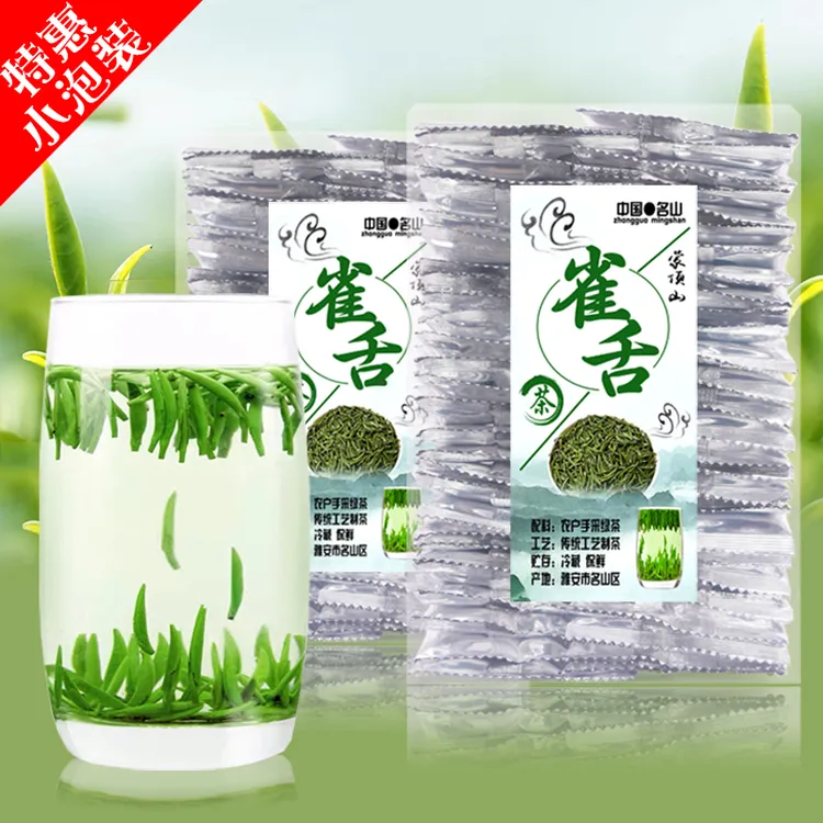 An lai ya/安崃雅春茶新茶雀舌茶叶小泡装颗颗嫩芽125克25袋X5克