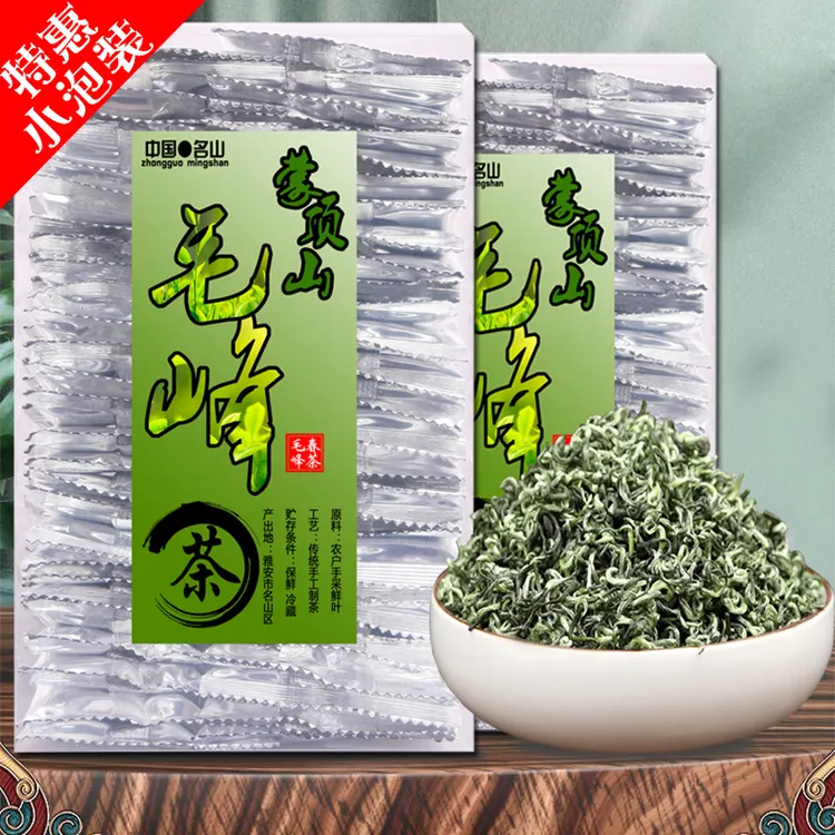 An lai ya/安崃雅春茶新茶毛峰茶叶小泡装浓香型125克25袋X5克