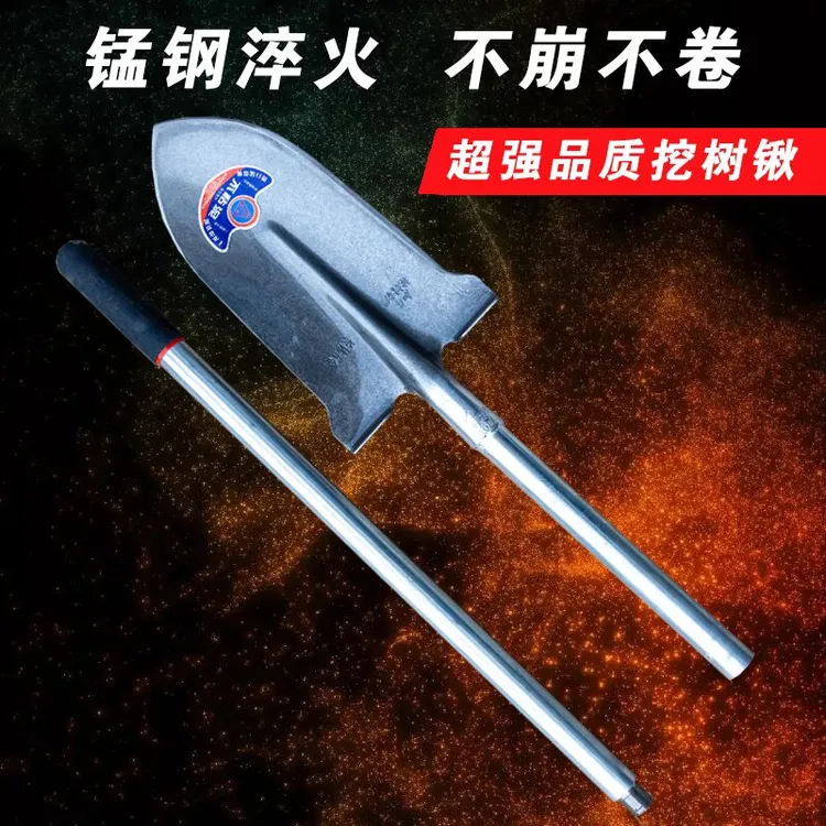 可拆卸挖树锹锰钢淬火挖树锹挖山药锹窄口锹铁柄挖树加厚钢管锹头