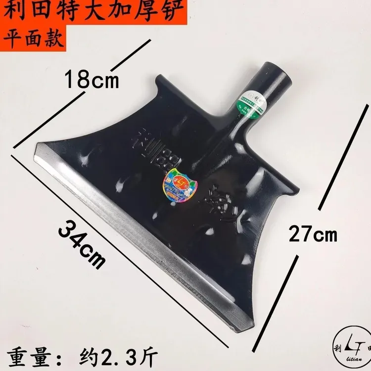 锰钢加厚特大除冰铲铲雪铲冰铲墙坯铲垃圾养殖场清粪多用超硬铲