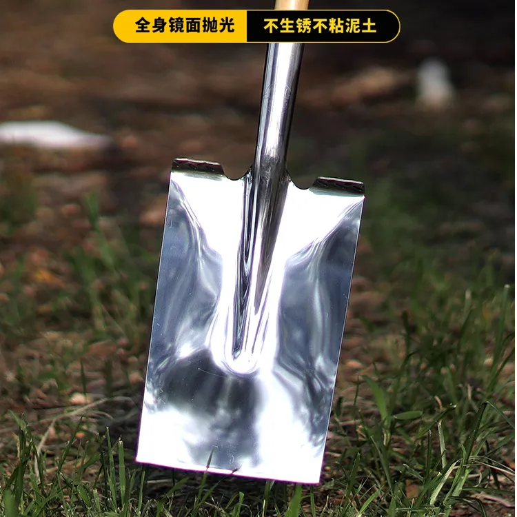 精品白钢平板锹一体加厚钢材全抛光工艺结实耐用高强度抗腐蚀