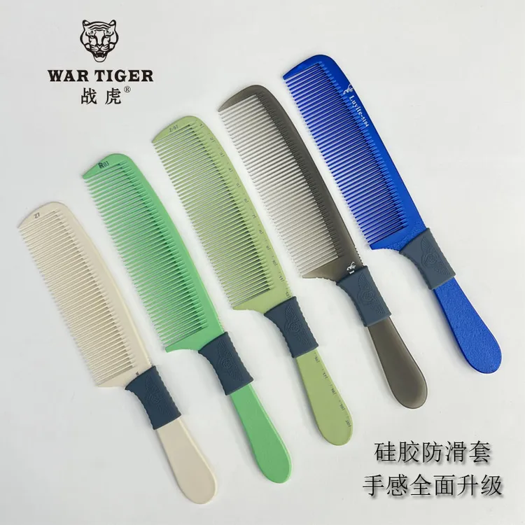 战虎发型师专用男士剪发梳平台梳子刻度超薄苹果梳美发师理发梳子