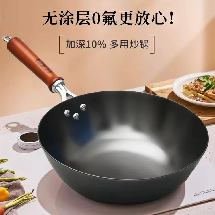 无涂层铸铁加深平底小炒锅26、28、30cm家用炒菜锅不易生锈不易粘锅