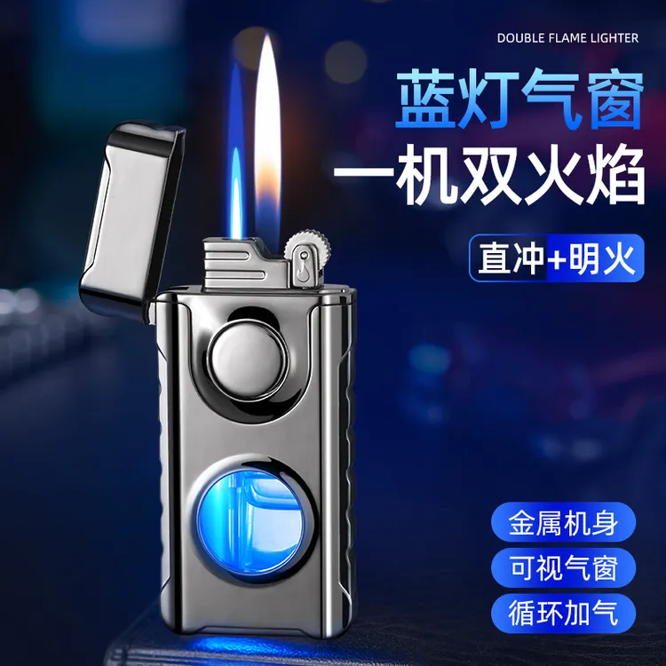 新款双火直冲加明火随意切换打火机透视气窗夜光蓝灯送朋友礼物