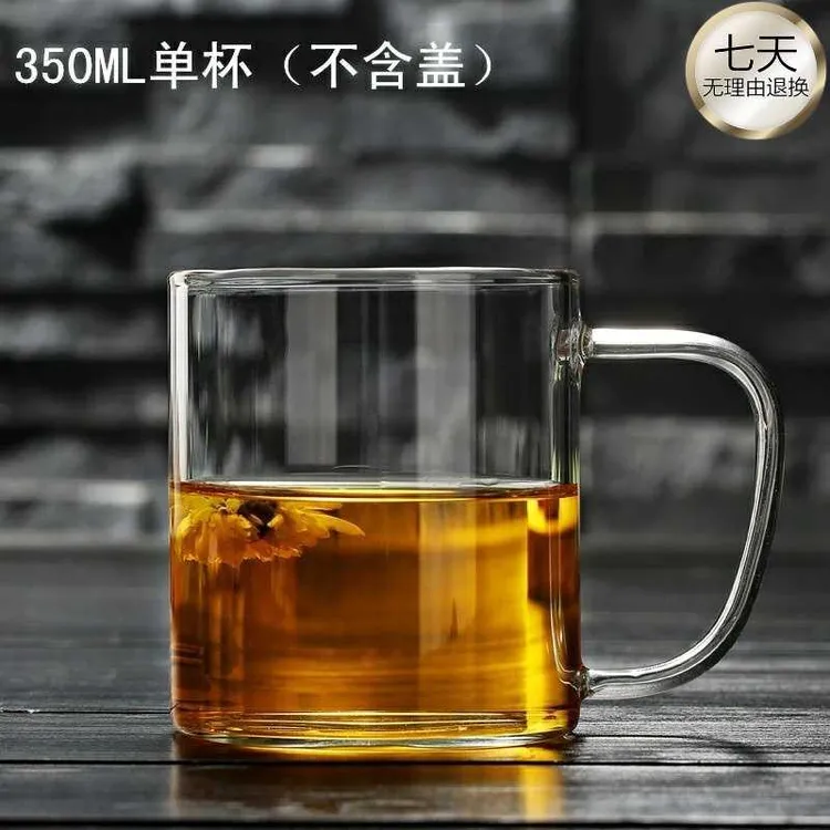 加厚耐热透明水杯茶杯玻璃杯带把手办公杯咖啡杯带盖简约男士水杯