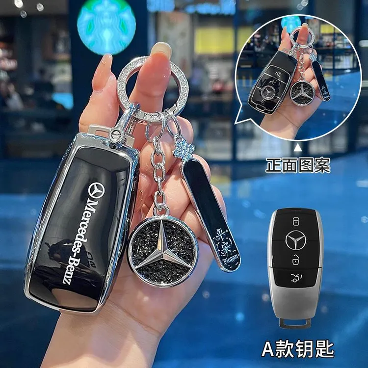 奔驰E300L钥匙套汽车C260L/A200L/C200L车GLC300L/S级E级GLB220扣