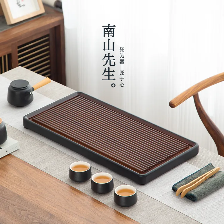 南山先生听风重竹防潮专用茶盘家用两用办公室简约茶台茶具托盘