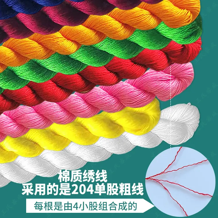 单股204粗线100根十字绣鞋垫专用线配线缝补线手工棉线鞋垫刺绣线