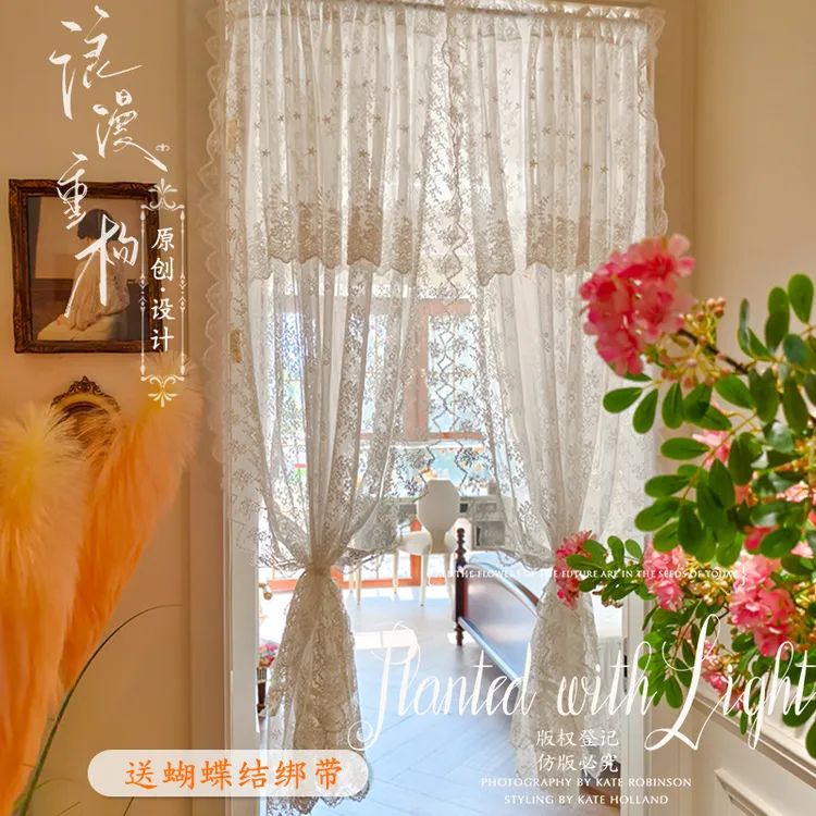 【原创设计】高端蕾丝刺绣门帘免打孔法式隔断帘氛围感卧室防尘纱帘