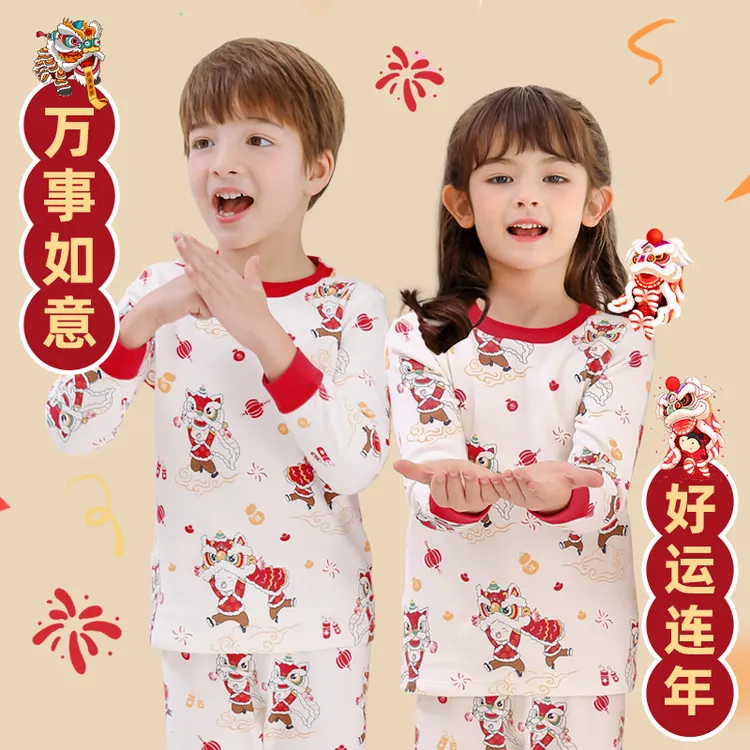 小狗比格儿童秋衣秋裤纯棉红色新年喜庆睡衣宝宝内衣套装春秋全棉