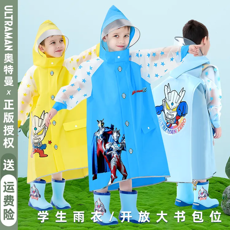 儿童雨衣男童小学生幼儿园宝宝小孩带书包位防水上学衣雨披