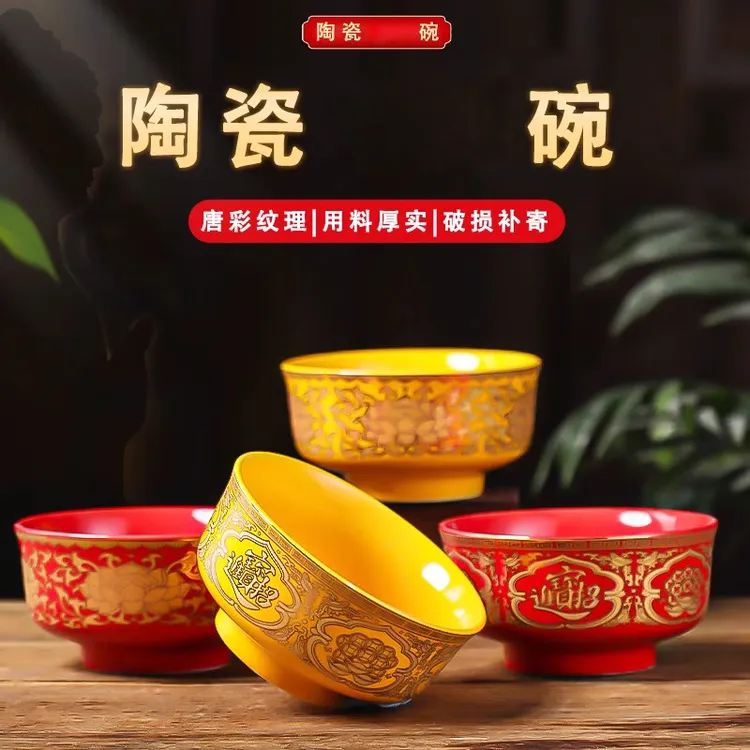 大号加厚碗陶瓷供水碗家用莲花水碗贡水碗供水碗