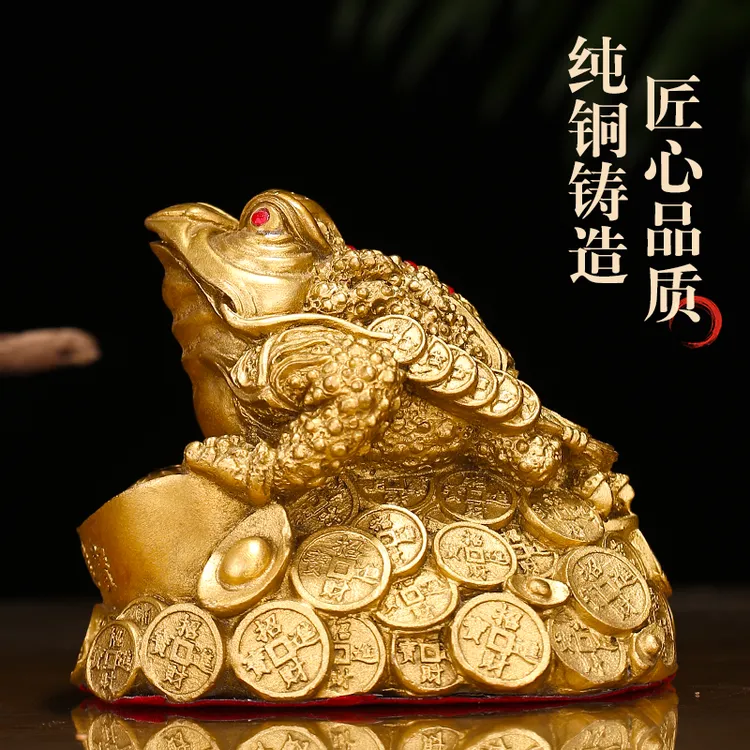 黄铜金蟾招财摆件三足蟾蜍家用客厅玄关装饰办公室店铺开业礼品