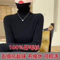 25款一线成衣女时堆堆领修身秋冬加厚高领针织毛衣打底衫百搭