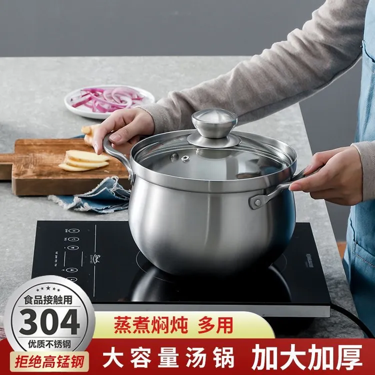 特厚316不锈钢鼓形汤锅蒸煮一体锅家用煲汤锅一体成型加高炖煮锅