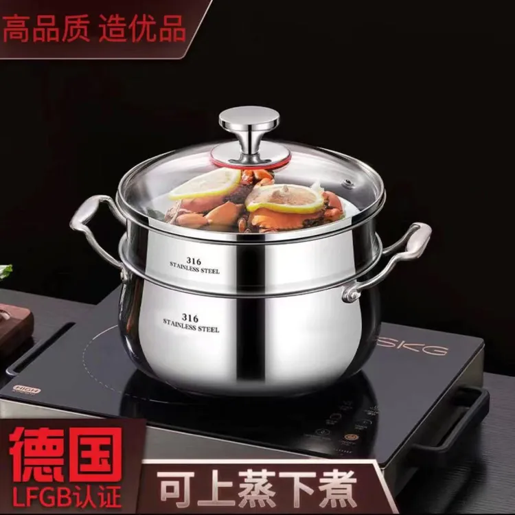 铂爵汤蒸锅316不锈钢汤锅家用焖煮炖汤煮汤防溢锅电磁炉燃气通用