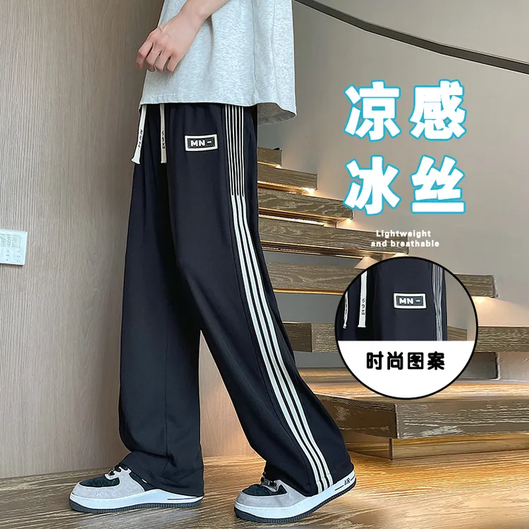 夏季薄款冰丝休闲长裤男士男生运动直筒百搭宽松潮流休闲裤韩版