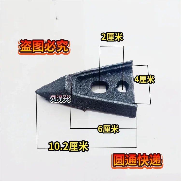 农哈哈小麦犁尖 播种机钢尖 犁尖 肥尖 铧尖