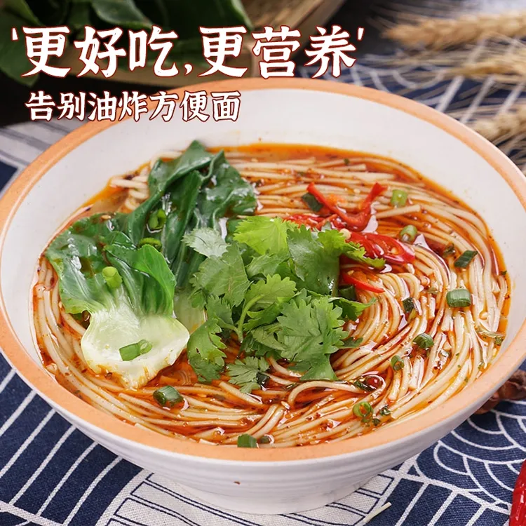 【全疆包邮】红汤兰州拉面（155g/袋）