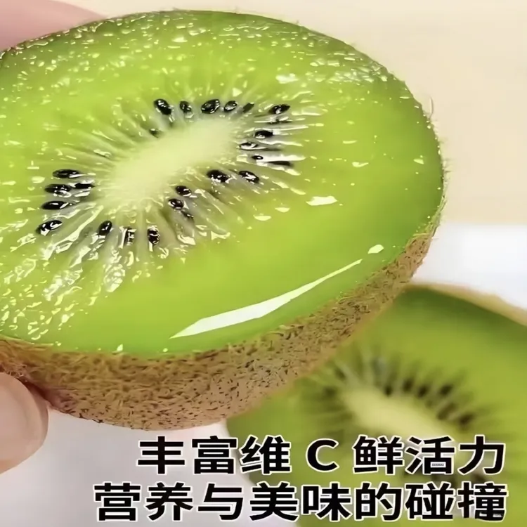 【京东包邮】异美园陕西徐香猕猴桃18/20颗