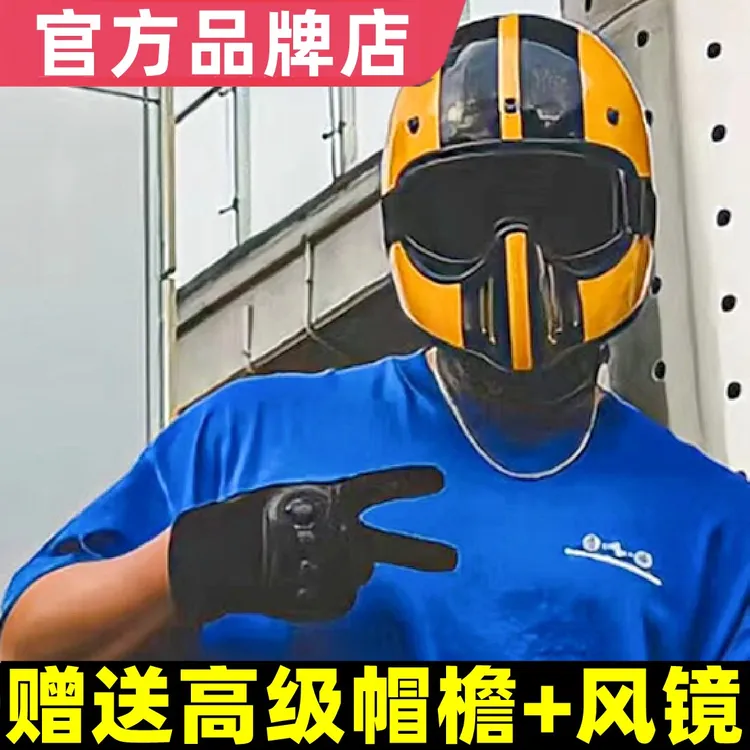 麦肯斯尖嘴moto3机车网红巡航复古男女个性电动车酷全盔四季头盔
