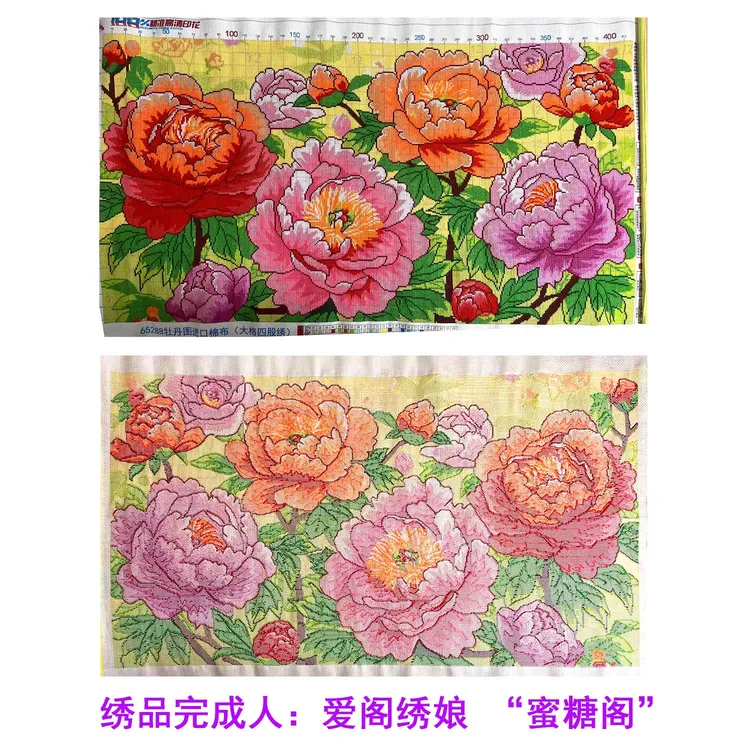 【成品代卖】十字绣爱阁牡丹图新款国风中式花卉风景装饰画手工绣