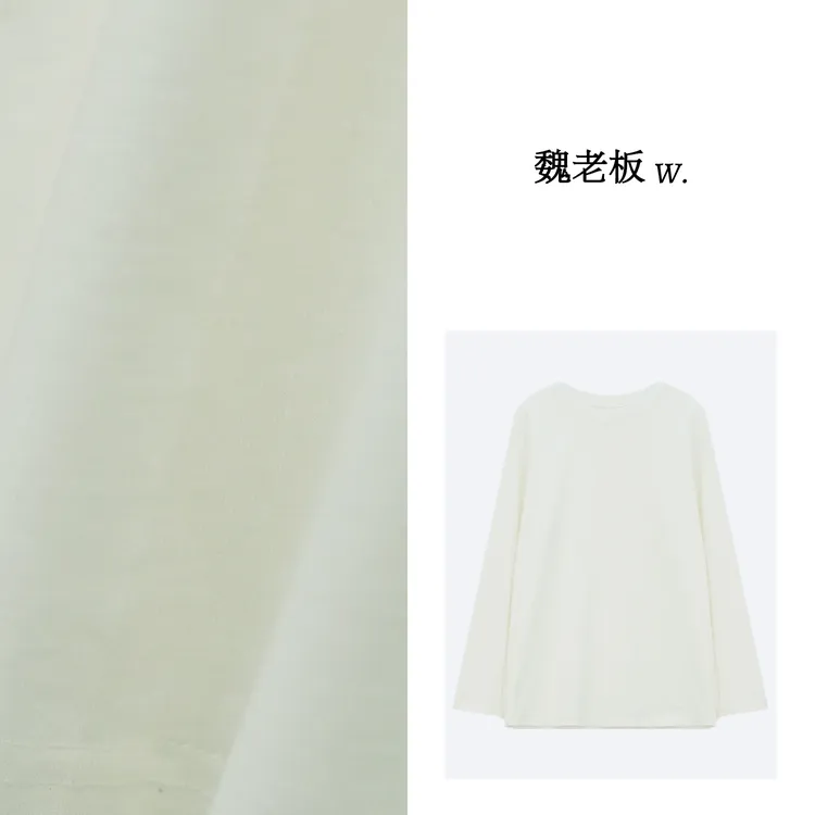 yangeer/艳歌尔【会呼吸的棉】黑科技长绒棉品质长袖T恤女1TDMT9190