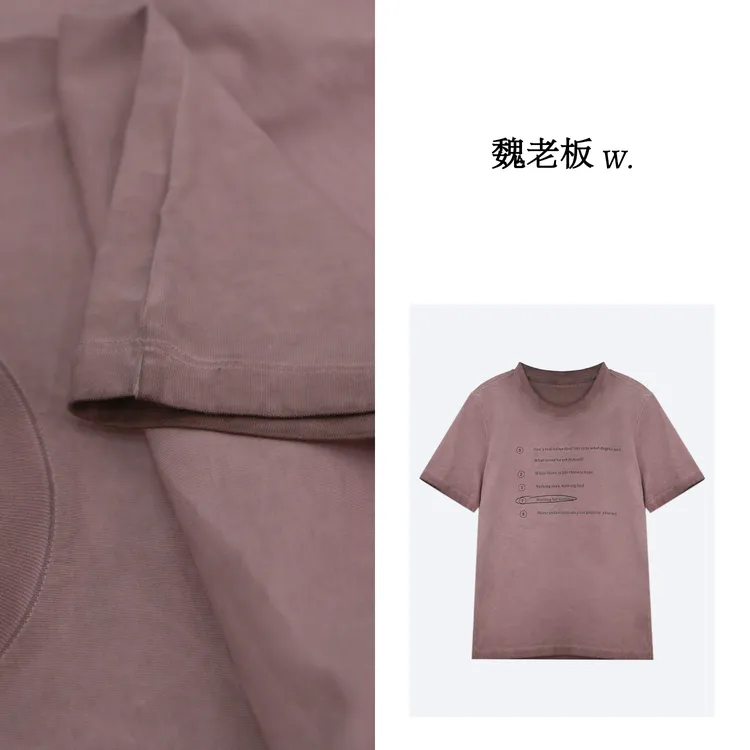 yangeer/艳歌尔【花样年华】正肩挺阔字母印花短袖出行T恤1TDM908A0