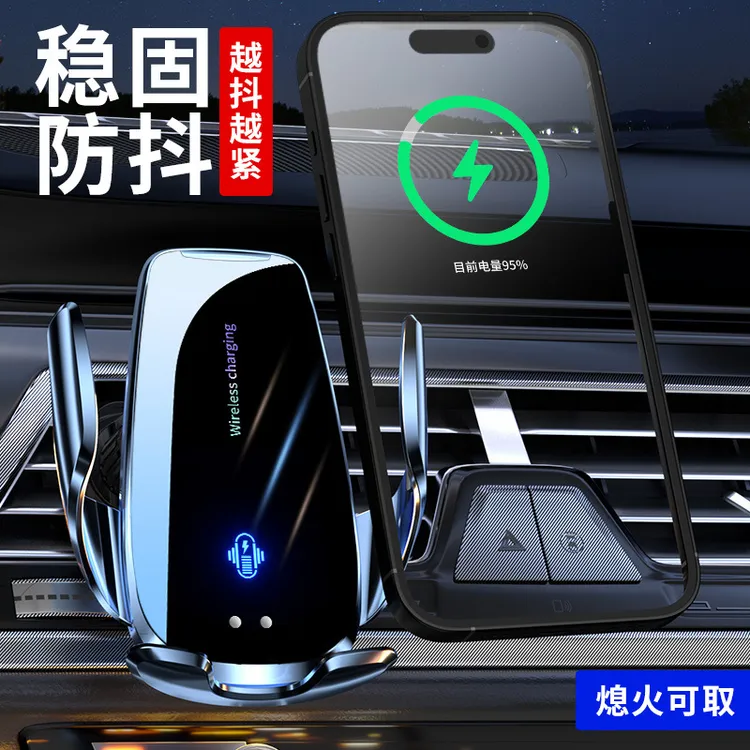 全新智能车载手机支架无线充电器快充汽车内防滑手机支架自动感应