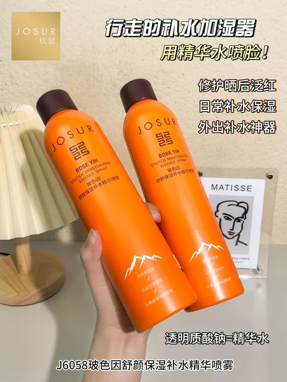 【不畏油汗，硬核持妆】补水喷雾大容量滋润