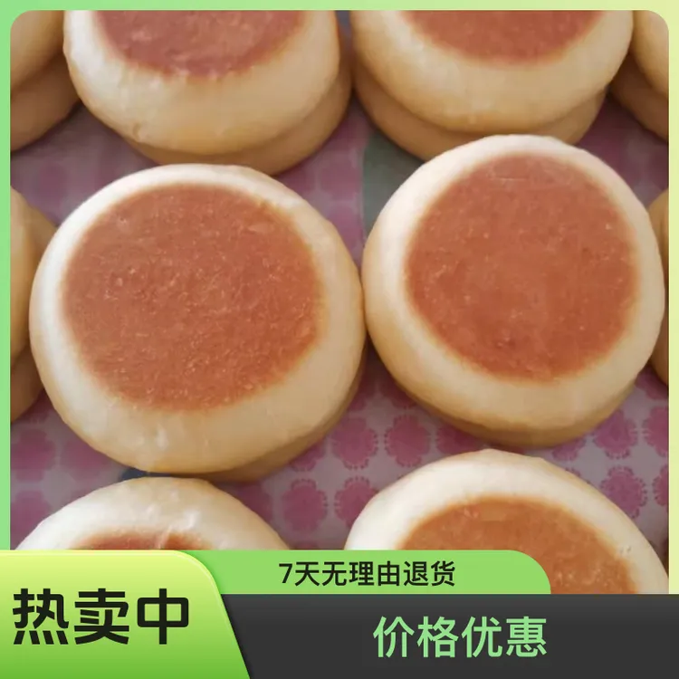 【好品山东专属】乳山大喜饼外酥里嫩入口即化200克/个一箱6个包邮