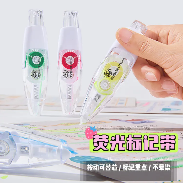 萌才子【荧光标记带】按动修正带式可擦荧光笔阅读标记笔按动式