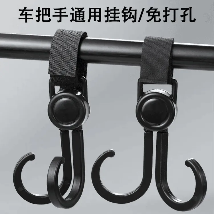 回馈【买一送一】居家电动车挂钩电瓶车自行车摩托车挂包头盔粘挂钩