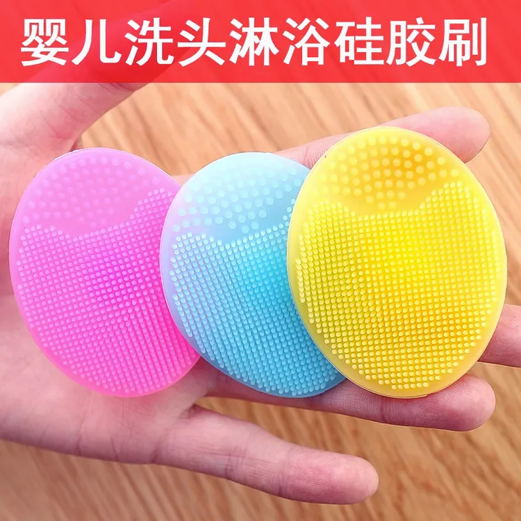 婴儿洗头刷硅胶去头皮头垢宝宝洗澡沐浴棉儿童搓澡神器新生儿用品商品图