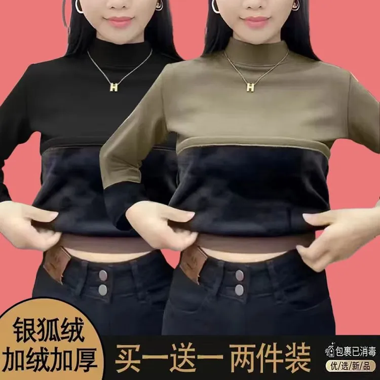 【两件装】莫代尔加绒加厚秋冬打底保暖一体修身显瘦长袖半高领上衣