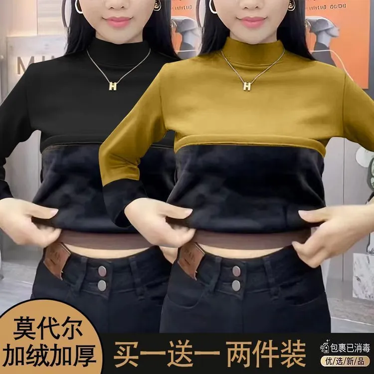 【两件装】加厚加绒外穿打底衫女小立领秋冬季新款内搭长袖保暖上衣