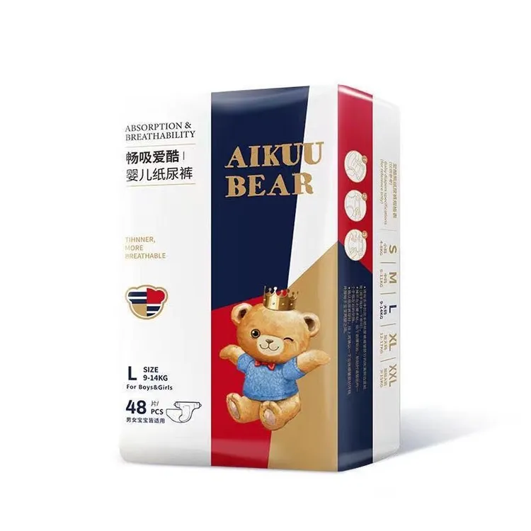 【单包专属】新疆包邮爱酷熊宝宝婴儿纸尿裤拉拉裤透气拉拉裤婴儿