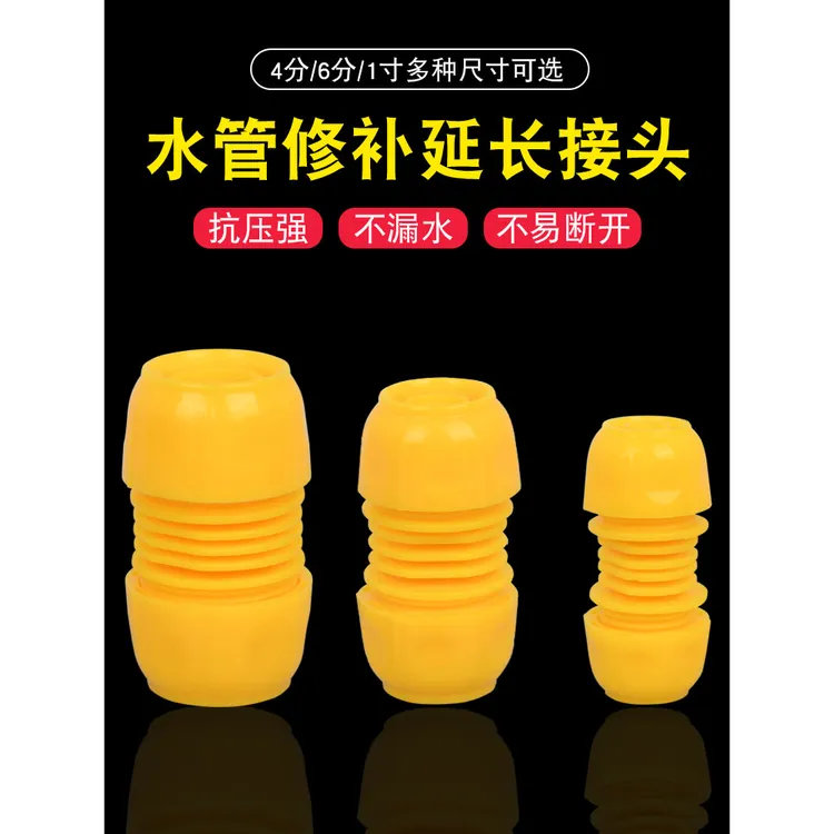 4分转6分1寸快接水管接头花园水管塑料快接对接头软管延长活接头
