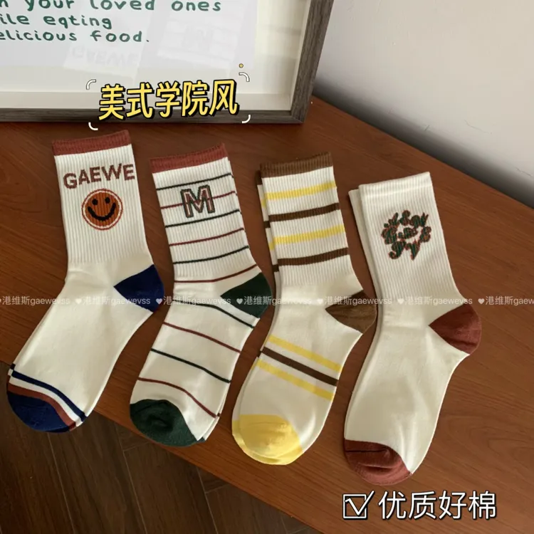 春秋美式复古学院风中筒袜 高舒适度优质棉袜 高弹不紧绷耐磨耐穿