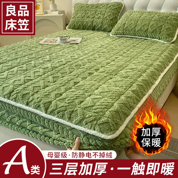 牛奶绒夹棉加厚床笠冬季塔芙绒床罩2025新款床垫保护罩加绒床垫套