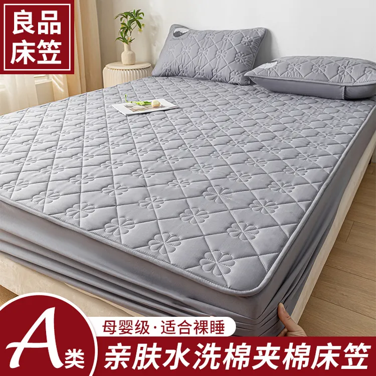 A类母婴级四季通用加厚款夹棉床笠防滑可机洗床垫床垫保护罩床罩