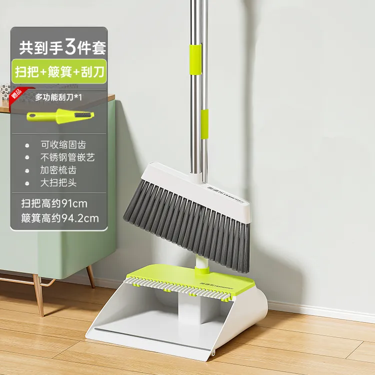 美添乐扫把簸箕套装家用大号扫地板头发神器组合软毛省力清扫