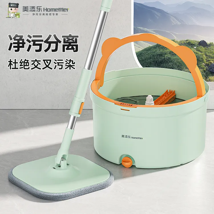 美添乐免手洗懒人拖把净污分离旋转拖把干湿两用拖地省力美噔噔